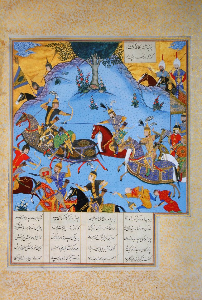 Folio 671v from the Shahnama of Shah Tahmasp - Reza Abbasi Museum