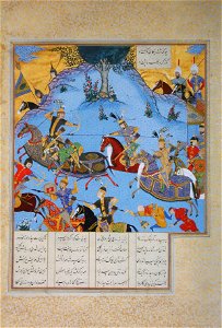 Folio 671v from the Shahnama of Shah Tahmasp - Reza Abbasi Museum