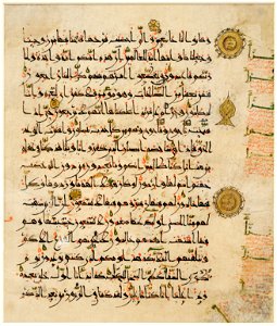 Folio Quran Met 62.152.6