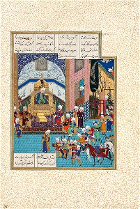 Folio 171v from the Shahnama of Shah Tahmasp TMoCA