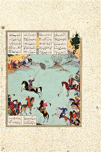 Folio 190v from the Shahnama of Shah Tahmasp TMoCA