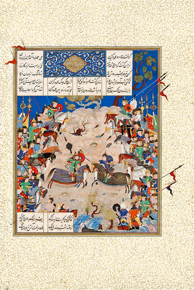 Folio 252v from the Shahnama of Shah Tahmasp TMoCA - Traditional visual ...