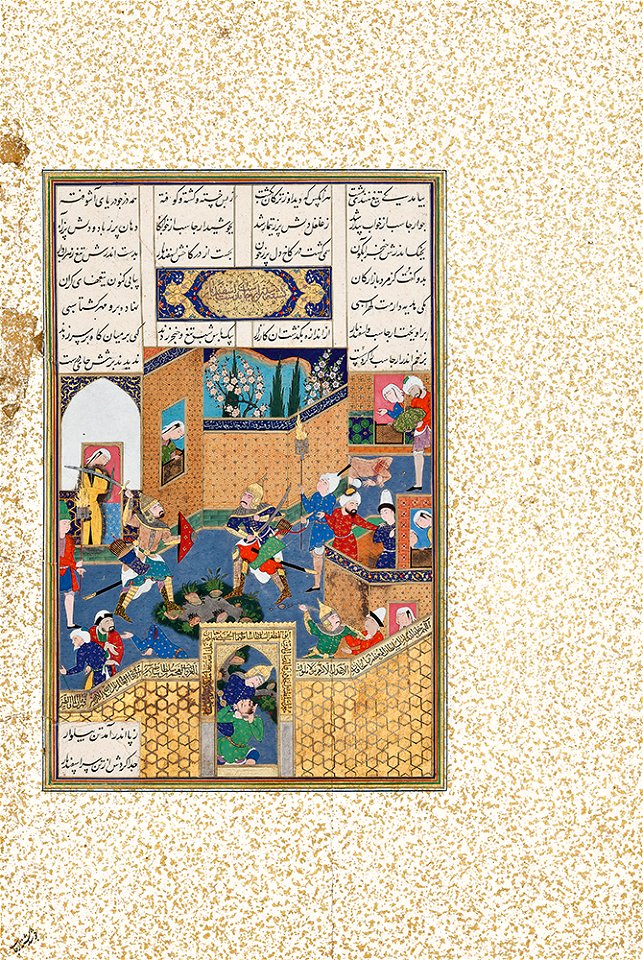 Folio 442v from the Shahnama of Shah Tahmasp TMoCA