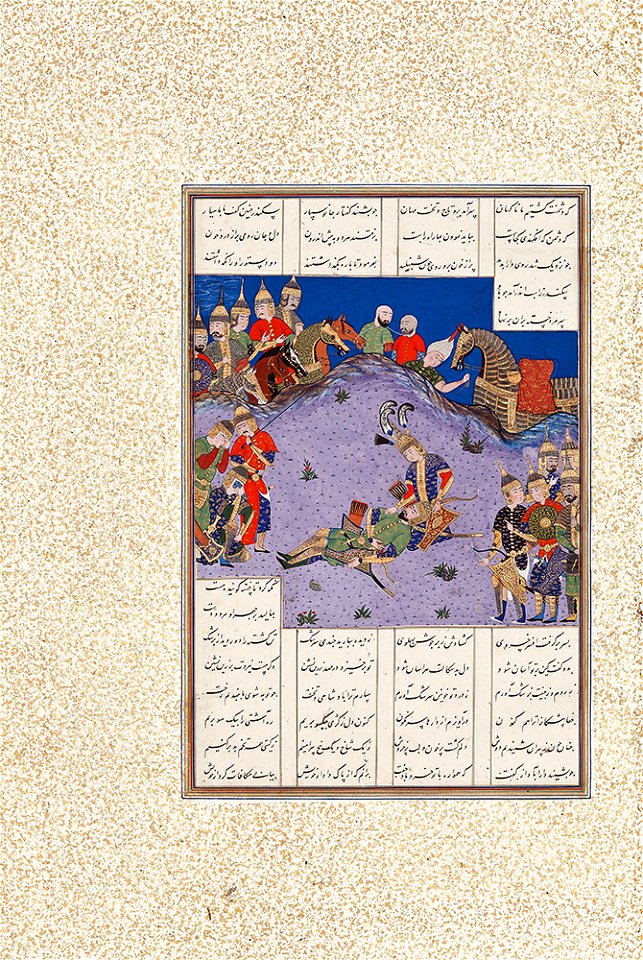 Folio 486r from the Shahnama of Shah Tahmasp TMoCA