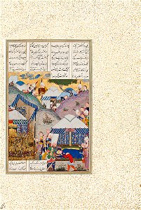 Folio 156v from the Shahnama of Shah Tahmasp TMoCA