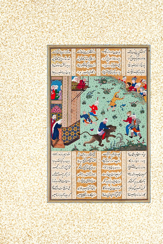 Folio 563r from the Shahnama of Shah Tahmasp TMoCA - Free Stock ...