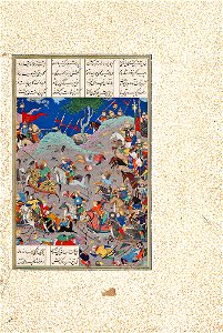 Folio 58v from the Shahnama of Shah Tahmasp TMoCA