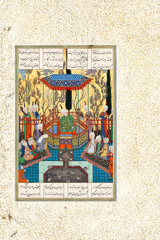 Folio 74v from the Shahnama of Shah Tahmasp TMoCA