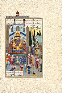 Folio 49v from the Shahnama of Shah Tahmasp TMoCA