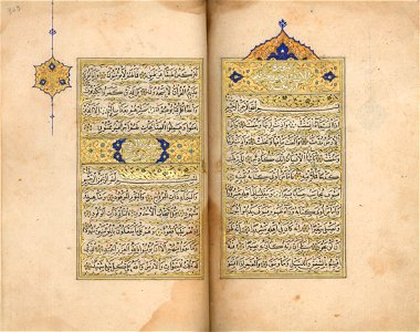 Fols 362b-363a of the Single-Volume Qur'an attributed to Ahmed Karahisari. The Nasser D. Khalili Collection of Islamic Art, QUR 420