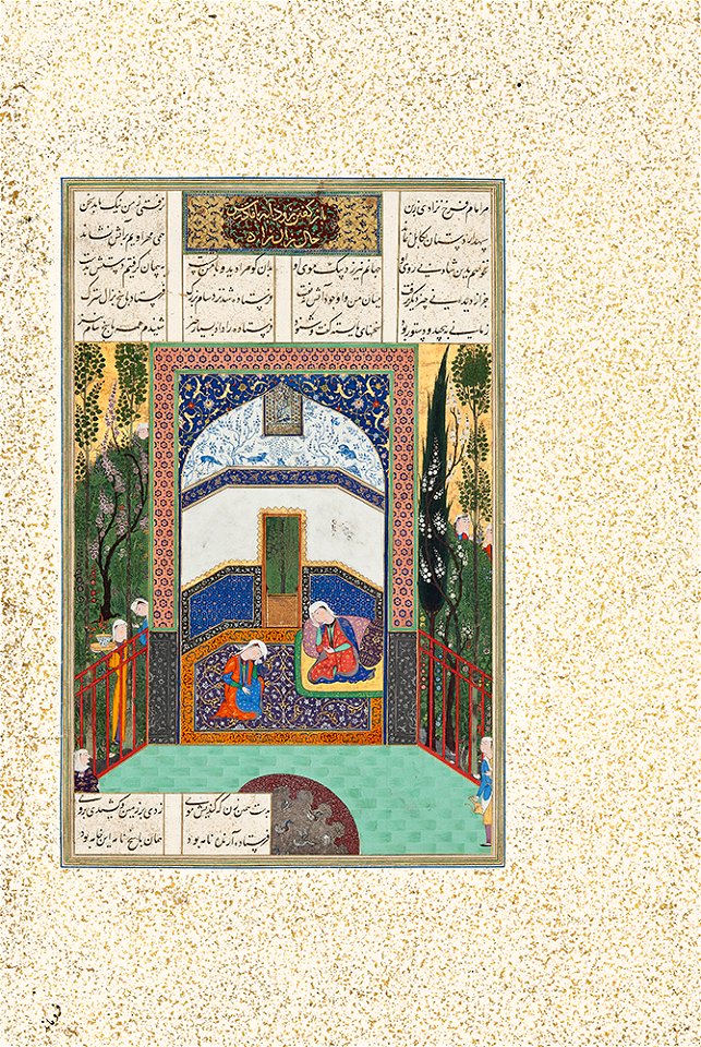 Folio 76v from the Shahnama of Shah Tahmasp TMoCA