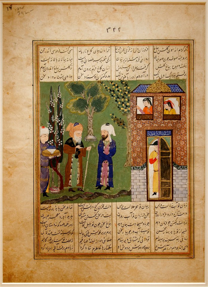 Folio Khavarannama Met 55.184.1
