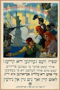Food will win the war - You came here seeking freedom, now you must help to preserve it - Wheat is needed for the allies - waste nothing) - C. E. Chambers LCCN2002720472
