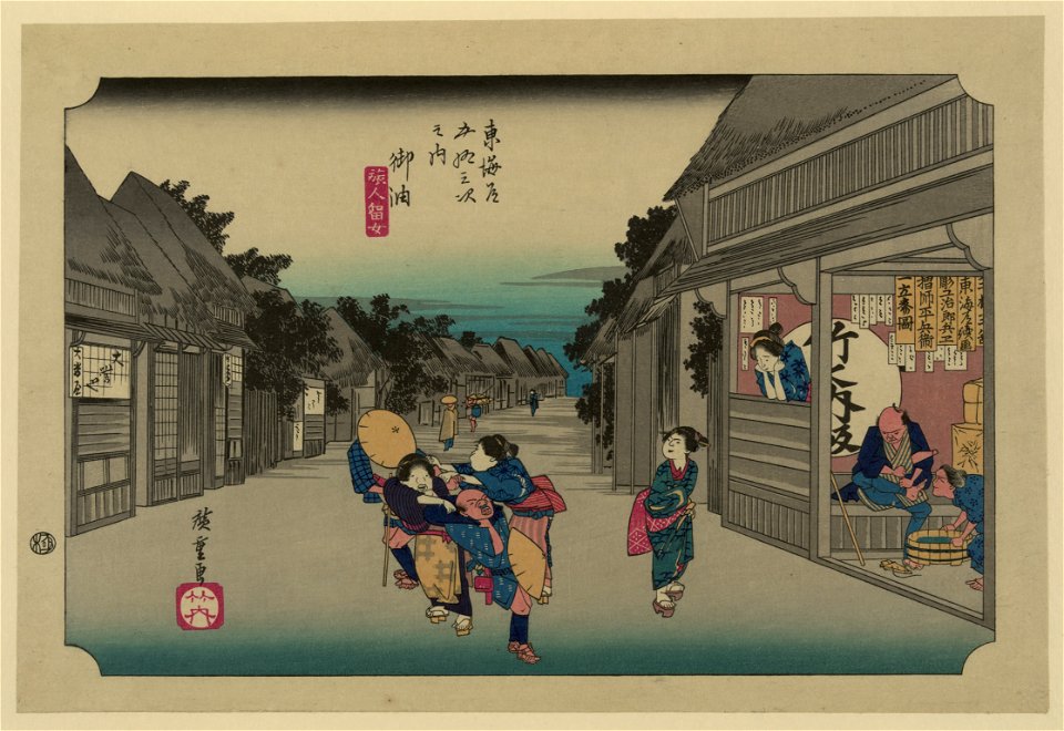 Goyu LCCN2008660626