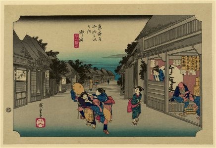 Goyu LCCN2008660626