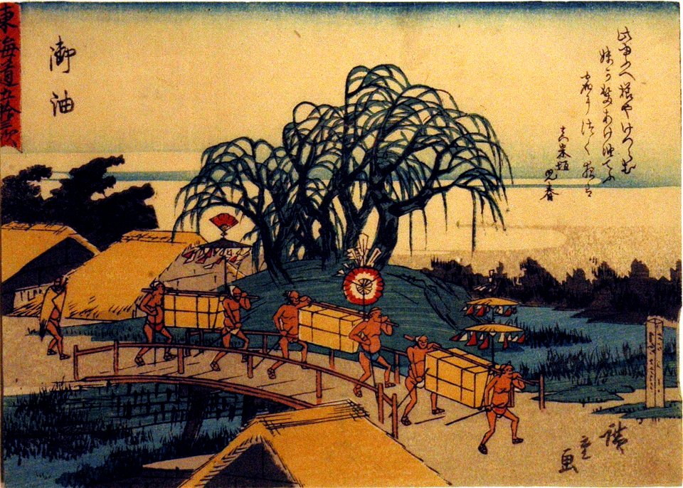 Goyu (5758994063)