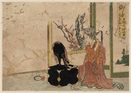 Goyu LCCN2009615341