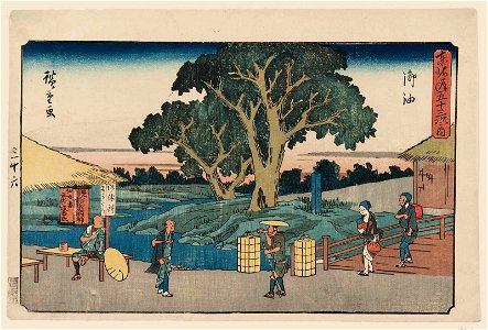 Goyu Gyosho Tokaido 1st