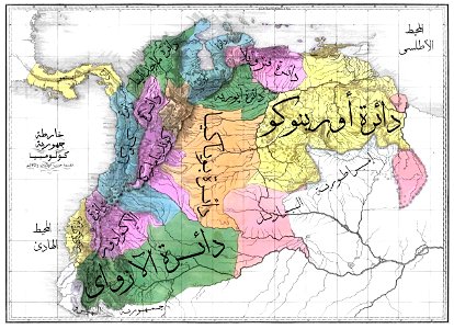 Gran Colombia map-ar