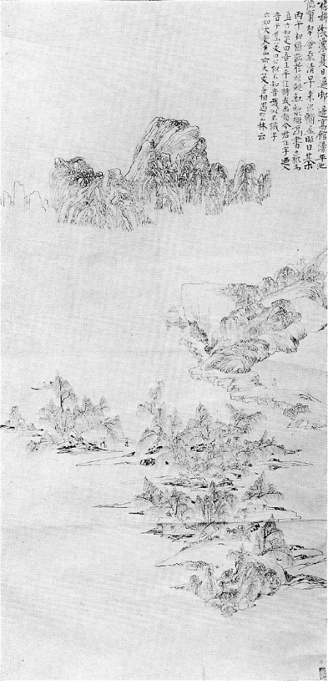 Grand paysage au trait pur, 1846, par le peintre chinois Su Renshan, n° 23 inventaire 17
