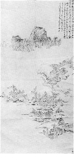 Grand paysage au trait pur, 1846, par le peintre chinois Su Renshan, n° 23 inventaire 17