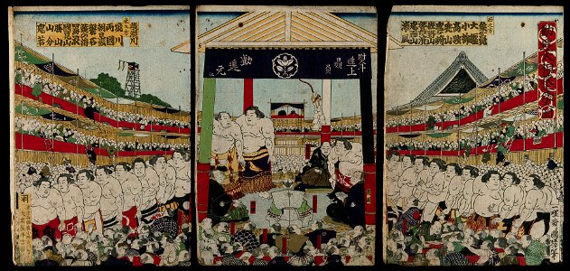 Grand entry at a subscription sumo match. Colour woodcut by Wellcome V0047248