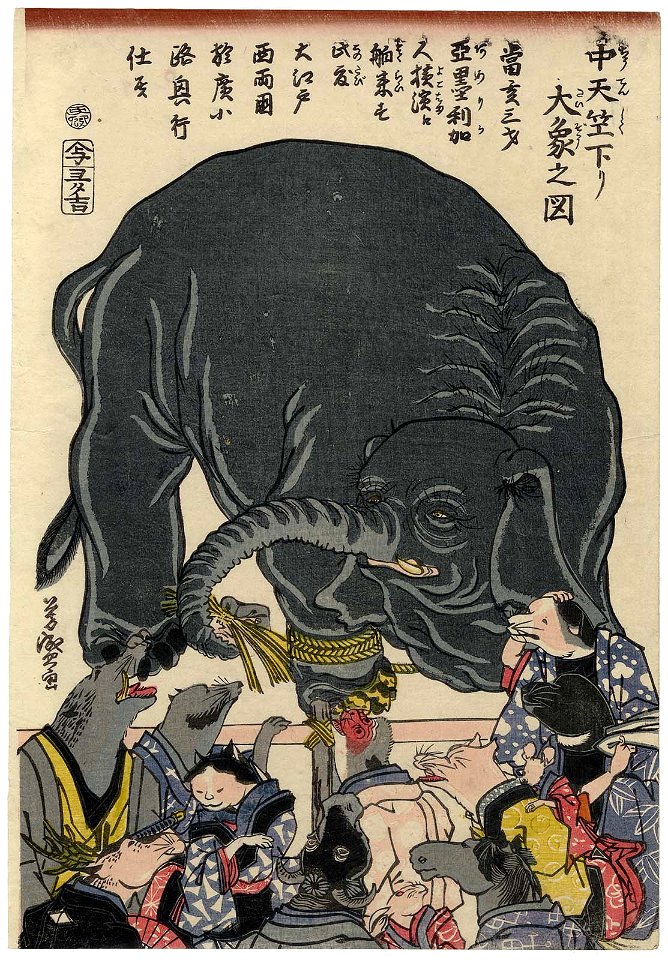 Great Elephant from Central India
