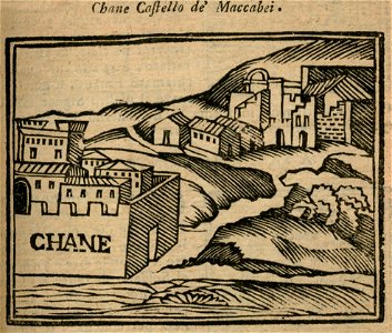 Chane castello de' Maccabei - Bianco Noe - 1600