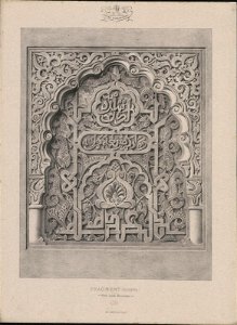Fragment (Alhambra), Style Arabe-Mauresque, objectnr A 59222