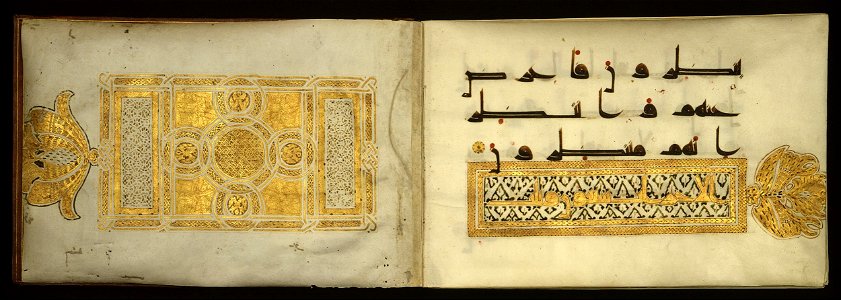 Umar Aqta', Section from a Qur'an Manuscript