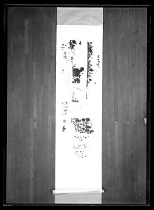 Fragment av ett par svarta strumpeband - Livrustkammaren - 35165