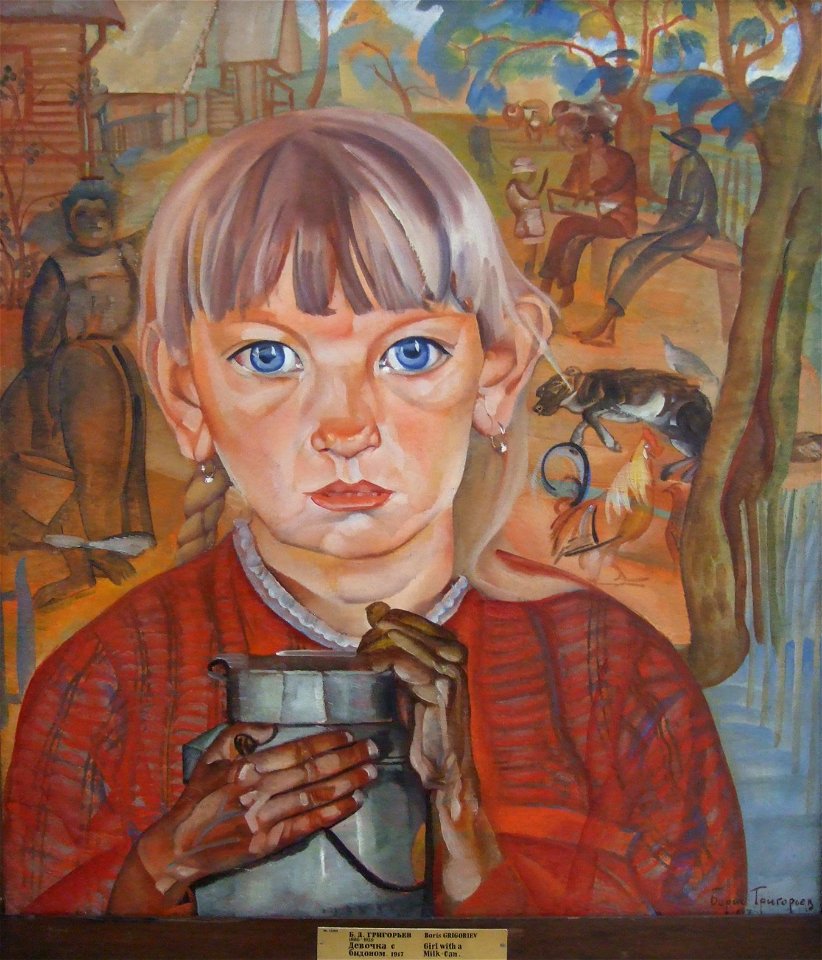 Grigoriev MilkCan