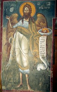 Frescos from St. Nikita Church in Banjani 0216