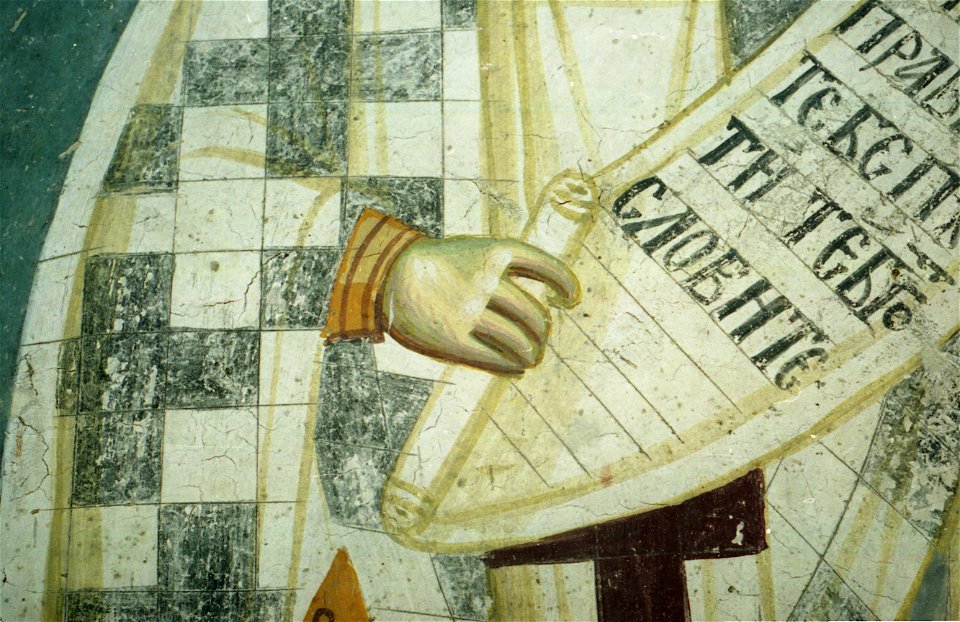 Frescos from St. Nikita Church in Banjani 0171