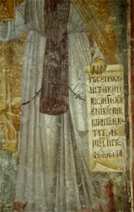 Frescos from St. Nikita Church in Banjani 0144