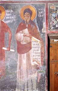 Frescos from St. Nikita Church in Banjani 0228