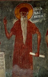 Frescos from St. Nikita Church in Banjani 0227