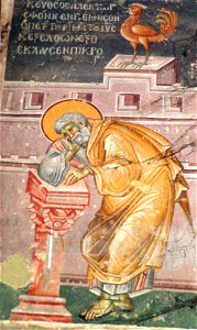 Frescos in St. George's Church (Staro Nagoricane) 025