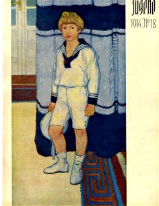 Fritz Erler - Fritzl 1913 (Jugend Nr 18, 1914)