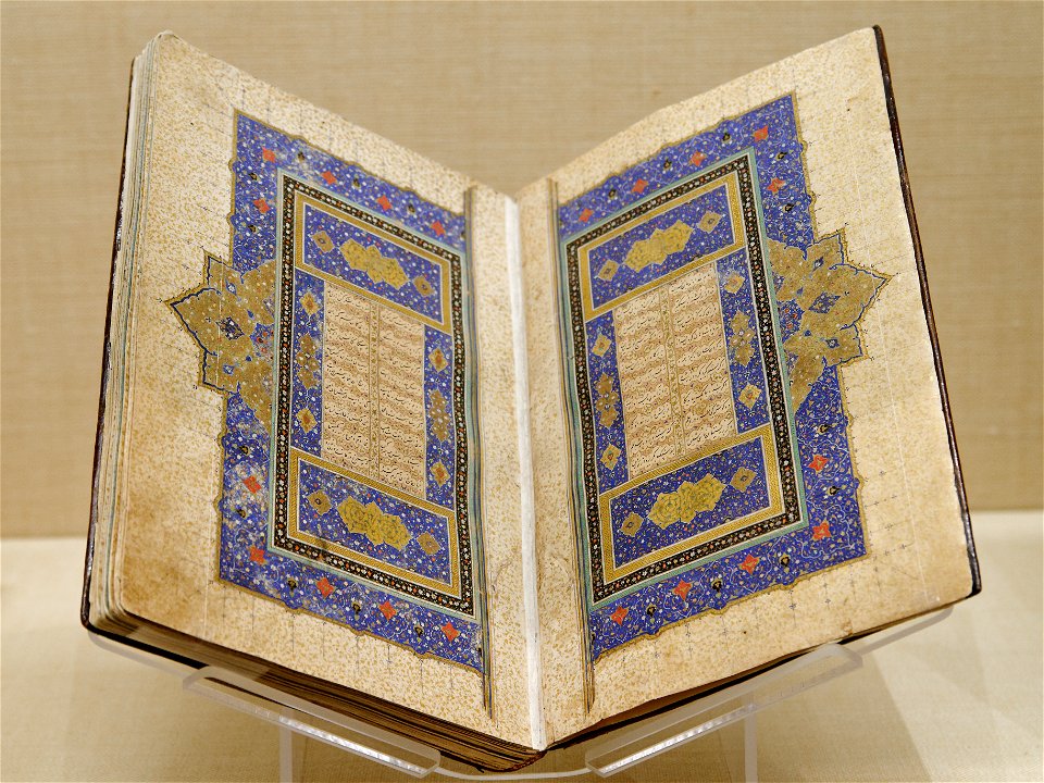 Frontispiece Bustan Sadi Met 1974.294.1
