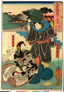 Fuchu, Eijiri 府中,江尻 (BM 2008,3037.04406)