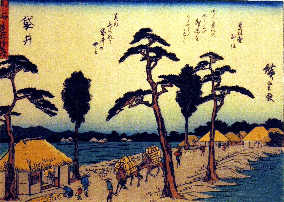 Fukuroi (5759536536)