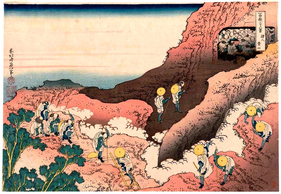 Fuji pilgrim hokusai