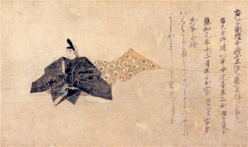 Fujiwara no Takamitsu Satake (Itsuo Art Museum)
