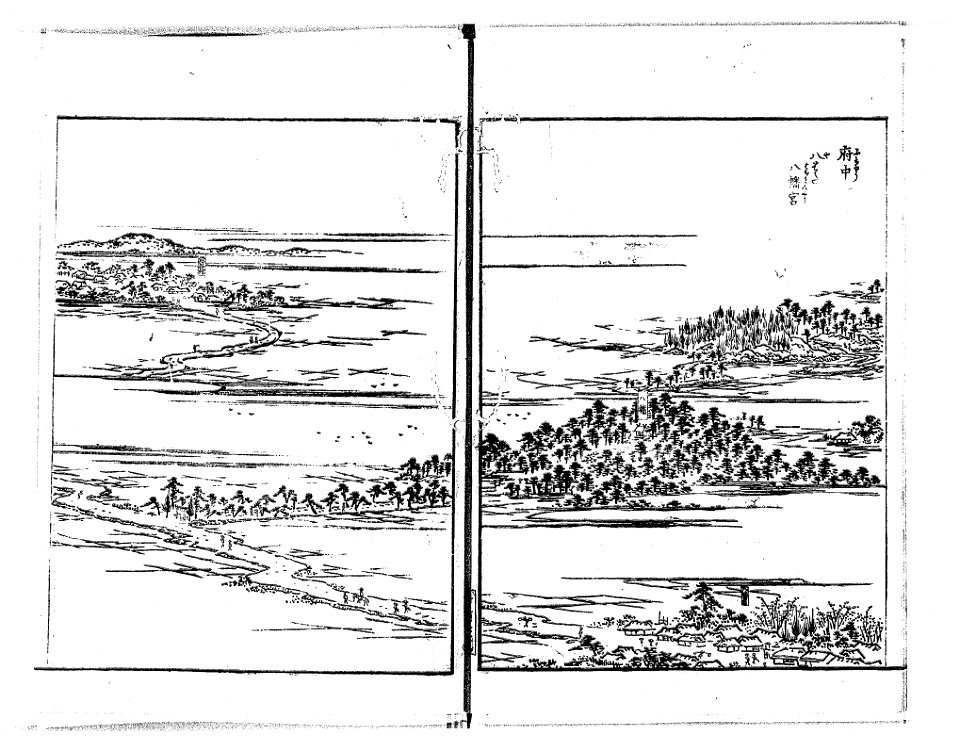 Fuchu.hachimanguu.edo.meisyo.zukai