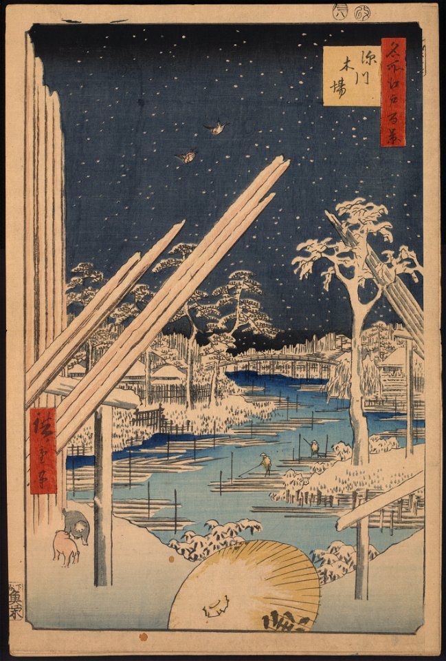 Fukagawa kiba LCCN2009631892
