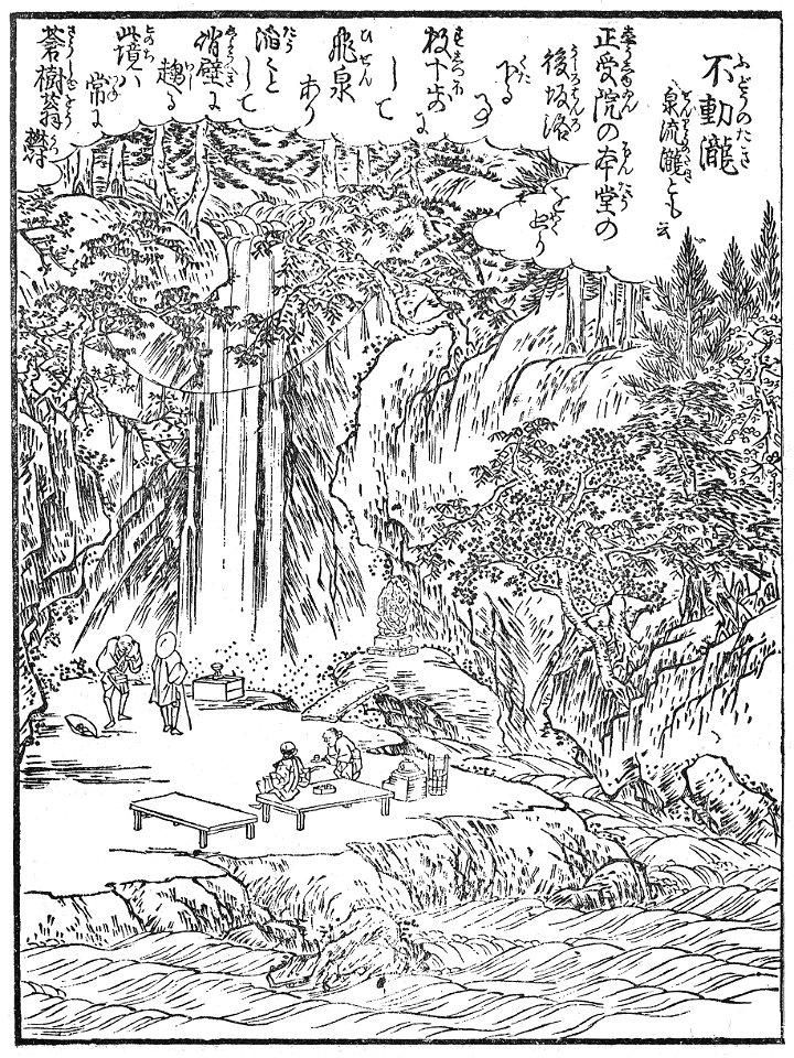 Fudo Wasserfall r