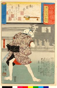 Fuji no uraba 藤裏葉 (No. 33 Wistera Leaves) (BM 2008,3037.17433)
