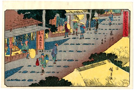 Fujikawa Gyosho Tokaido