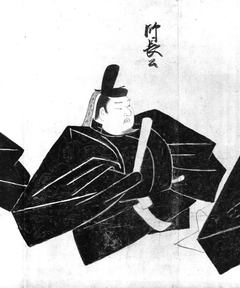 Fujiwara no Moronaga